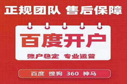 成功案例：sem竞价托管如何实现转化率翻倍